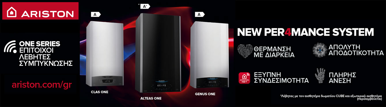 ariston